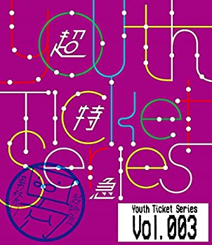 【中古】 ★Youth Ticket Series Vol.3 超特急 BOYS GIG Vol.2 表参道GROUND (2016年2月28日) [Blu-ray]