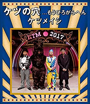 【中古】 ケツの穴...もうひろがらへん (Blu-ray Disc2枚組)