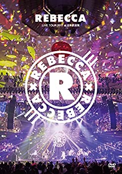 【中古】 REBECCA LIVE TOUR 2017 at 日本武道館 [DVD]