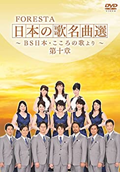 【メーカー名】BS日本【メーカー型番】【ブランド名】掲載画像は全てイメージです。実際の商品とは色味等異なる場合がございますのでご了承ください。【 ご注文からお届けまで 】・ご注文　：ご注文は24時間受け付けております。・注文確認：当店より注文確認メールを送信いたします。・入金確認：ご決済の承認が完了した翌日よりお届けまで2〜7営業日前後となります。　※海外在庫品の場合は2〜4週間程度かかる場合がございます。　※納期に変更が生じた際は別途メールにてご確認メールをお送りさせて頂きます。　※お急ぎの場合は事前にお問い合わせください。・商品発送：出荷後に配送業者と追跡番号等をメールにてご案内致します。　※離島、北海道、九州、沖縄は遅れる場合がございます。予めご了承下さい。　※ご注文後、当店よりご注文内容についてご確認のメールをする場合がございます。期日までにご返信が無い場合キャンセルとさせて頂く場合がございますので予めご了承下さい。【 在庫切れについて 】他モールとの併売品の為、在庫反映が遅れてしまう場合がございます。完売の際はメールにてご連絡させて頂きますのでご了承ください。【 初期不良のご対応について 】・商品が到着致しましたらなるべくお早めに商品のご確認をお願いいたします。・当店では初期不良があった場合に限り、商品到着から7日間はご返品及びご交換を承ります。初期不良の場合はご購入履歴の「ショップへ問い合わせ」より不具合の内容をご連絡ください。・代替品がある場合はご交換にて対応させていただきますが、代替品のご用意ができない場合はご返品及びご注文キャンセル（ご返金）とさせて頂きますので予めご了承ください。【 中古品ついて 】中古品のため画像の通りではございません。また、中古という特性上、使用や動作に影響の無い程度の使用感、経年劣化、キズや汚れ等がある場合がございますのでご了承の上お買い求めくださいませ。◆ 付属品について商品タイトルに記載がない場合がありますので、ご不明な場合はメッセージにてお問い合わせください。商品名に『付属』『特典』『○○付き』等の記載があっても特典など付属品が無い場合もございます。ダウンロードコードは付属していても使用及び保証はできません。中古品につきましては基本的に動作に必要な付属品はございますが、説明書・外箱・ドライバーインストール用のCD-ROM等は付属しておりません。◆ ゲームソフトのご注意点・商品名に「輸入版 / 海外版 / IMPORT」と記載されている海外版ゲームソフトの一部は日本版のゲーム機では動作しません。お持ちのゲーム機のバージョンなど対応可否をお調べの上、動作の有無をご確認ください。尚、輸入版ゲームについてはメーカーサポートの対象外となります。◆ DVD・Blu-rayのご注意点・商品名に「輸入版 / 海外版 / IMPORT」と記載されている海外版DVD・Blu-rayにつきましては映像方式の違いの為、一般的な国内向けプレイヤーにて再生できません。ご覧になる際はディスクの「リージョンコード」と「映像方式(DVDのみ)」に再生機器側が対応している必要があります。パソコンでは映像方式は関係ないため、リージョンコードさえ合致していれば映像方式を気にすることなく視聴可能です。・商品名に「レンタル落ち 」と記載されている商品につきましてはディスクやジャケットに管理シール（値札・セキュリティータグ・バーコード等含みます）が貼付されています。ディスクの再生に支障の無い程度の傷やジャケットに傷み（色褪せ・破れ・汚れ・濡れ痕等）が見られる場合があります。予めご了承ください。◆ トレーディングカードのご注意点トレーディングカードはプレイ用です。中古買取り品の為、細かなキズ・白欠け・多少の使用感がございますのでご了承下さいませ。再録などで型番が違う場合がございます。違った場合でも事前連絡等は致しておりませんので、型番を気にされる方はご遠慮ください。