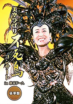 【中古】 不死鳥コンサート in 東京ドーム 豪華盤 [DVD]