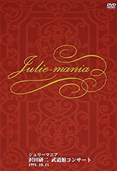 【中古】 武道館コンサート ジュリーマニア [DVD]の商品画像