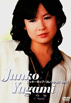 樂天商城 - 【中古】 コッキーポップ・コレクション Vol.1 [DVD]