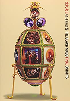 【中古】 THE BLACK MASS FINAL 3NIGHTS [DVD]
