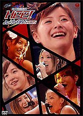 【中古】(未使用品) ハロ☆プロ パーティ~!2005~松浦亜弥キャプテン公演~ [DVD]