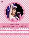 【中古】 田村ゆかり Cutie Cutie Concert 2005 at 東京国際フォーラム DVD