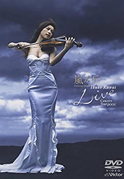 【中古】 嵐が丘LIVE [DVD]