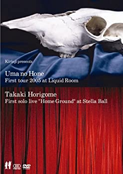 【中古】 KIRINJI PRESENTS~ 馬の骨 FIRST TOUR 2005 at LIQUID ROOM / 堀込高樹 FIRST SOLO LIVE ~Home Ground~ at Stella Ball DVD