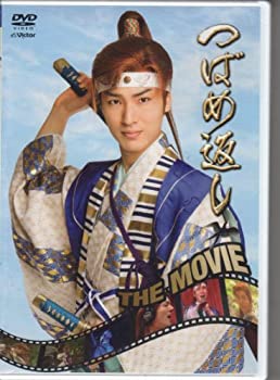 【中古】 『つばめ返し』THE MOVIE [DVD]