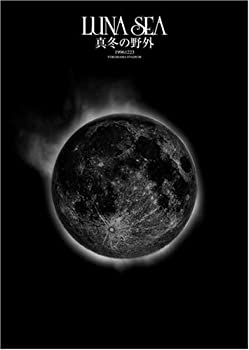 【中古】 真冬の野外 [DVD]