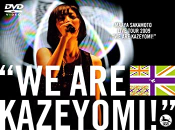 【中古】 坂本真綾LIVE TOUR 2009 WE ARE KAZEYOMI! [DVD]