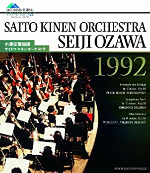 【中古】 小澤征爾指揮 サイトウ・キネン・オーケストラ 1992 [Blu-ray] trmt-1-10086437 バリューコネクト パッケージ画像