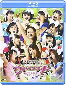 【中古】 モーニング娘。コンサートツアー2012春 ~ ウルトラスマート ~ 新垣里沙 光井愛佳卒業スペシャル [Blu-ray]