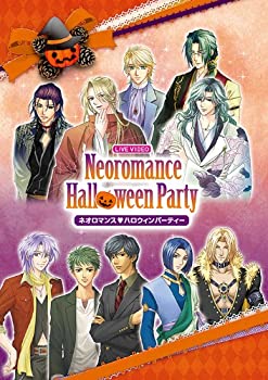 【中古】(未使用品) ライブビデオ ネオロマンス■ハロウィンパーティー [DVD]