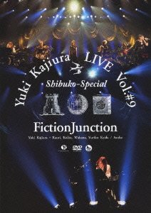 【中古】 Yuki Kajiura LIVE vol.#9 渋公Special [DVD]