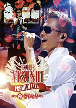 【中古】(未使用品) EXILE ATSUSHI PREMIUM LIVE ~命をうたう~ (DVD)