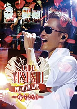 【中古】 EXILE ATSUSHI PREMIUM LIVE ~命をうたう~ (DVD)