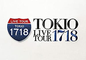 【中古】 TOKIO LIVE TOUR 1718 [DVD]