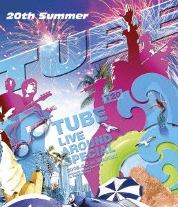 【中古】 TUBE LIVE AROUND SPECIAL 2005.6.3 in WAIKIKI [Blu-ray]