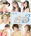 【中古】 アロハロ 3 Berryz工房 Blu-ray