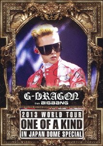 【中古】 G-DRAGON 2013 WORLD TOUR ~ONE OF A KIND~ IN JAPAN DOME SPECIAL (2枚組DVD)