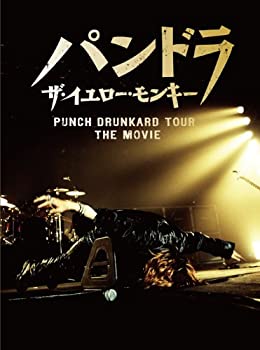 【中古】 パンドラ ザ・イエロー・モンキー PUNCH DRUNKARD TOUR THE MOVIE(初回生産限定盤) [DVD]
