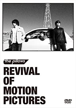 【中古】 REVIVAL OF MOTION PICTURES (2枚組DVD)