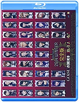 【中古】 Hello! Project 2014 WINTER ~GOiSU MODE・DE-HA MiX~完全版 [Blu-ray]
