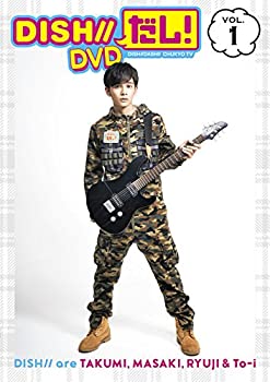 【中古】 DISH//だし! DVD VOL.1