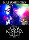 yÁz LIVE at TOKYO KINEMA CLUB ̂낭łȂcA[3 [DVD]