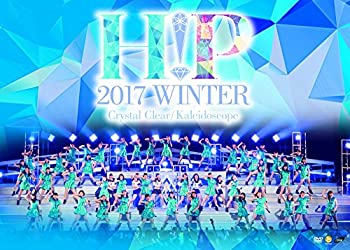【中古】 Hello! Project 2017 WINTER ~ Crystal Clear・Kaleidoscope ~ (DVD)