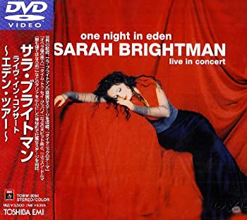 【中古】 ライヴ・イン・コンサート~エデン・ツアー~ [DVD]