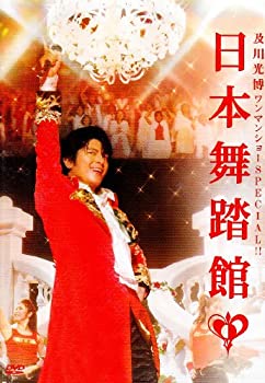 【中古】 及川光博ワンマンショーSPECIAL 日本舞踏館 DVD