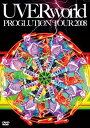 【中古】 PROGLUTION TOUR 2008 (初回生産限定盤) DVD