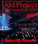 š JAM Project Hurricane Tour 2009 Gate of the Future [Blu-ray]