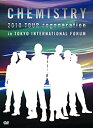 【中古】 CHEMISTRY 2010 TOUR regeneration in TOKYO INTERNational FORUM (初回生産限定盤) [DVD]