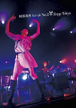 【中古】 阿部真央らいぶNo.2@Zepp Tokyo DVD