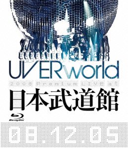 【中古】(未使用品) UVERworld 2008 Premium LIVE at 日本武道館 08.12.05 [Blu-ray]