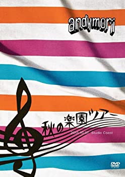 【中古】 秋の楽園ツアー 2011.10.07 Studio Coast [DVD]