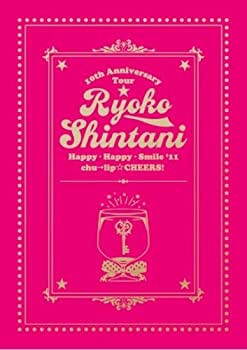【中古】 新谷良子 10th Anniversary Tour はっぴぃ・はっぴぃ・すまいる ’11 chu→lip☆CHEERS! LIVE DVD