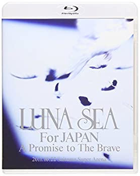 【中古】(未使用品) LUNA SEA For JAPAN A Promise to The Brave [Blu-ray]