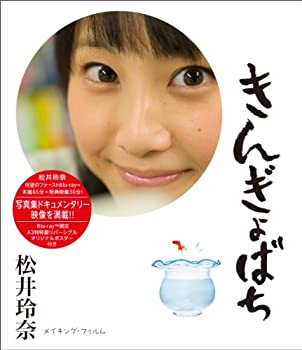 【中古】 きんぎょばち (Blu-ray)