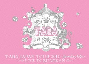 【中古】(未使用品) T-ARA JAPAN TOUR 2012 ~Jewelry box~ LIVE IN BUDOKAN (初回限定盤) [DVD]