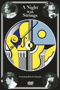【中古】 山崎まさよし スキマスイッチ 秦 基博 A Night With Strings ~Featuring 服部_之~ at 日本武道館 [DVD]