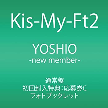 yÁz YOSHIO -new member- (ʏ) [DVD]