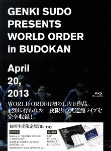 【中古】 須藤元気 Presents WORLD ORDER in 武道館 初回限定版Blu-ray