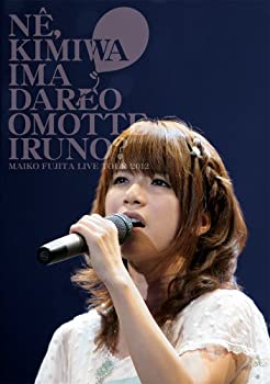 【中古】 藤田麻衣子 LIVE TOUR 2012 ~ねぇ 君は今だれを想っているの?~ 2012.9.15 渋谷公会堂 (初回生産分限定パスケース付き) [DVD]
