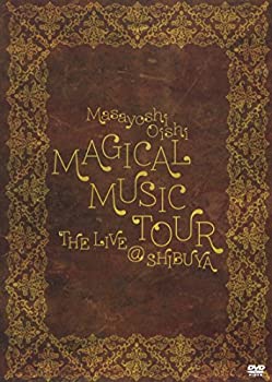 楽天市場】大石昌良 マジカルミュージックツアー（CD・DVD）の通販
