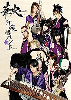 【メーカー名】avex trax【メーカー型番】【ブランド名】Avex Marketing掲載画像は全てイメージです。実際の商品とは色味等異なる場合がございますのでご了承ください。【 ご注文からお届けまで 】・ご注文　：ご注文は24時間受け付けております。・注文確認：当店より注文確認メールを送信いたします。・入金確認：ご決済の承認が完了した翌日よりお届けまで2〜7営業日前後となります。　※海外在庫品の場合は2〜4週間程度かかる場合がございます。　※納期に変更が生じた際は別途メールにてご確認メールをお送りさせて頂きます。　※お急ぎの場合は事前にお問い合わせください。・商品発送：出荷後に配送業者と追跡番号等をメールにてご案内致します。　※離島、北海道、九州、沖縄は遅れる場合がございます。予めご了承下さい。　※ご注文後、当店よりご注文内容についてご確認のメールをする場合がございます。期日までにご返信が無い場合キャンセルとさせて頂く場合がございますので予めご了承下さい。【 在庫切れについて 】他モールとの併売品の為、在庫反映が遅れてしまう場合がございます。完売の際はメールにてご連絡させて頂きますのでご了承ください。【 初期不良のご対応について 】・商品が到着致しましたらなるべくお早めに商品のご確認をお願いいたします。・当店では初期不良があった場合に限り、商品到着から7日間はご返品及びご交換を承ります。初期不良の場合はご購入履歴の「ショップへ問い合わせ」より不具合の内容をご連絡ください。・代替品がある場合はご交換にて対応させていただきますが、代替品のご用意ができない場合はご返品及びご注文キャンセル（ご返金）とさせて頂きますので予めご了承ください。【 中古品ついて 】中古品のため画像の通りではございません。また、中古という特性上、使用や動作に影響の無い程度の使用感、経年劣化、キズや汚れ等がある場合がございますのでご了承の上お買い求めくださいませ。◆ 付属品について商品タイトルに記載がない場合がありますので、ご不明な場合はメッセージにてお問い合わせください。商品名に『付属』『特典』『○○付き』等の記載があっても特典など付属品が無い場合もございます。ダウンロードコードは付属していても使用及び保証はできません。中古品につきましては基本的に動作に必要な付属品はございますが、説明書・外箱・ドライバーインストール用のCD-ROM等は付属しておりません。◆ ゲームソフトのご注意点・商品名に「輸入版 / 海外版 / IMPORT」と記載されている海外版ゲームソフトの一部は日本版のゲーム機では動作しません。お持ちのゲーム機のバージョンなど対応可否をお調べの上、動作の有無をご確認ください。尚、輸入版ゲームについてはメーカーサポートの対象外となります。◆ DVD・Blu-rayのご注意点・商品名に「輸入版 / 海外版 / IMPORT」と記載されている海外版DVD・Blu-rayにつきましては映像方式の違いの為、一般的な国内向けプレイヤーにて再生できません。ご覧になる際はディスクの「リージョンコード」と「映像方式(DVDのみ)」に再生機器側が対応している必要があります。パソコンでは映像方式は関係ないため、リージョンコードさえ合致していれば映像方式を気にすることなく視聴可能です。・商品名に「レンタル落ち 」と記載されている商品につきましてはディスクやジャケットに管理シール（値札・セキュリティータグ・バーコード等含みます）が貼付されています。ディスクの再生に支障の無い程度の傷やジャケットに傷み（色褪せ・破れ・汚れ・濡れ痕等）が見られる場合があります。予めご了承ください。◆ トレーディングカードのご注意点トレーディングカードはプレイ用です。中古買取り品の為、細かなキズ・白欠け・多少の使用感がございますのでご了承下さいませ。再録などで型番が違う場合がございます。違った場合でも事前連絡等は致しておりませんので、型番を気にされる方はご遠慮ください。