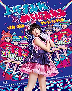 【中古】 病み・病みヤングパラダイス in 東京 Blu-ray